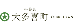 大多喜町
